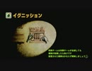 ハゲドラム・イグニッション