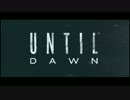 【実況】Until Dawn - 惨劇の山荘 - Part1