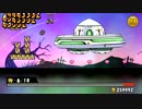【ケリ姫スイーツ】遊びに来たよ♪ UFO （剣豪１ケリ）