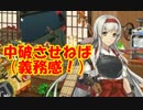 【艦これ】声豚がブヒブヒ言いながら艦これ実況 part.49【9/25アプデ任務】