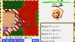 【ウルティマ6 〜偽りの予言者〜（PC-98版）】を淡々と実況プレイ part25