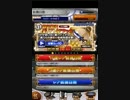 【ロック】ffrk 超超超必殺技フェス第3弾 67連【3時間天下】