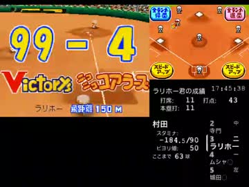 乱数解析を駆使してブギウギ商店街で暴れまわる #6-試合部分(1/4)