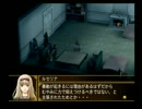 のんべんだらりと幻想水滸伝5 実況プレイ part24