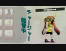 【初実況】やっと買えたスプラトゥーンで駆け巡る！02