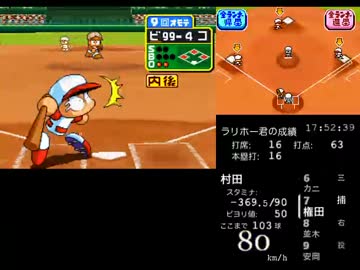 乱数解析を駆使してブギウギ商店街で暴れまわる #6-試合部分(2/4)