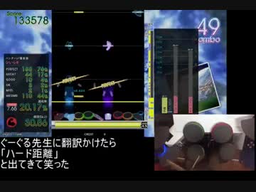 ドラムマニアプレー日記Part.23