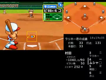 乱数解析を駆使してブギウギ商店街で暴れまわる #6-試合部分(3/4)