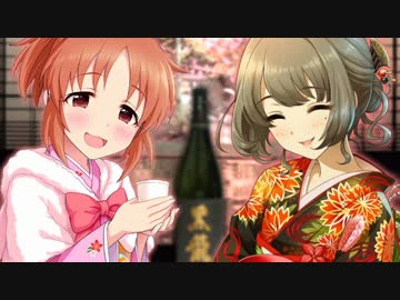 【モバマス】菜々と142sの魔界塔士SaGa Part3