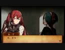 【ファイアーエムブレムif】白と黒の絆親世代女性まとめ編【支援会話】