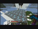 【Minecraft】スカイブロック攻略！ver10.1.9 【ゆっくり実況】おまけ①