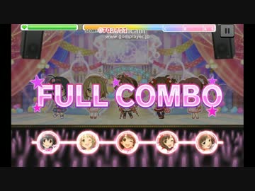 【デレステ】あんずのうた【MASTER】フルコンボ 速度9