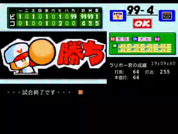 乱数解析を駆使してブギウギ商店街で暴れまわる #6-試合部分(4/4)