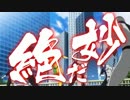 【10/5発売】ヒーローカンパニー8巻同梱　アニメPV【島本和彦Ver.】
