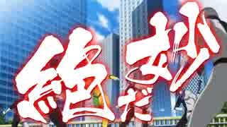 【10/5発売】ヒーローカンパニー8巻同梱　アニメPV【島本和彦Ver.】