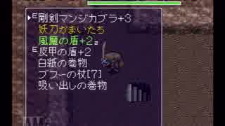 【実況】風来のシレンで壺＋アイテム5個縛り part6-4 【フェイの最終問題】