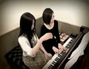 【ピアノ連弾】ひまわりの約束(秦基博) - ピアニストYuri ＆ Chico【ニコ生】