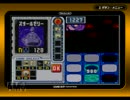 【第5回】ロックマンエグゼ5 予選02【関東エグゼオフ】