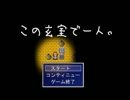 【単発実況】気が付いたらピラミッドでした【この玄室で一人】