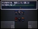 RPGツクールDS+自主コンテスト作品 「GINGA☆ギンガ」 part8