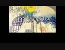 【@ラピスロ～ズ】 miss you 【歌ってみた❤】 vol.28