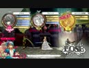 【wlw】アリスでランカーを目指します　3戦目【AA5】