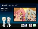 501 JFW-unofficial-OA 第110回