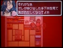 RPGツクールDS+自主コンテスト作品 「GINGA☆ギンガ」 part10