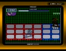 【第5回】ロックマンエグゼ5 決勝【関東エグゼオフ】