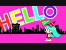 【歌ってみた】 ハロー・ニューワールド歌った 【つちゃむ】