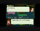 【実況】ワーネバ 【ｇｄｇｄ新生活２２年目】