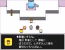 【実況プレイ】蛙のホームタウンワーク【Part18】