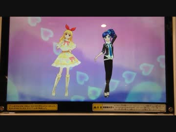 【アイカツ!】 カレンダーガール いちご あおい
