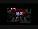 【実況】友人がそこそこ導く鏡屋敷の探索  part1