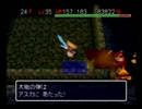 風来のシレン2を久しぶりにプレイしてみた。　part122