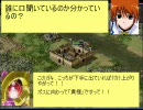 三国志？　なのはさん（魔王）が中国を制圧します 12　【低音質版】.