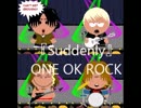 【歌ってみた】 『Suddenly』 ONE OK ROCK 　（ちょす）