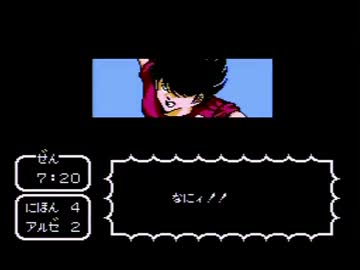 【実況】いい大人達がキャプテン翼IIを本気で遊んでみた。part52