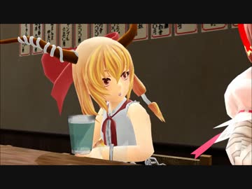 【MMD】伊吹萃香、仙人に封印される