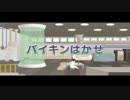 リズム天国 ザ・ベスト＋ バイキンはかせ