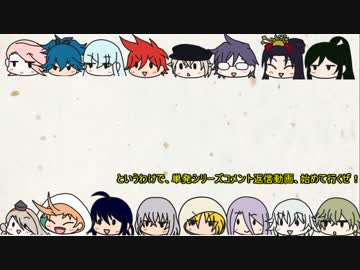 【刀剣乱舞】刀剣男士がコメント返信するようです【偽実況】