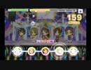 【デレステ】輝く世界の魔法【MASTER】フルコンボ 速度9