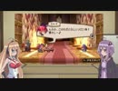 【VOICEROID＋実況】マキ「私が主役でイイんスか？」その４【プリニー】