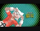 【GG2】猫又ちゃんでネコミミアーカイブ【MMD】