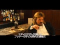 映画『ピクセル』特別動画