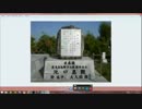 【第112回】安倍総理を国家内乱罪容疑で逮捕して法廷で裁け⑦