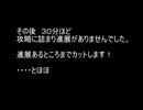 【実況】トラウマを克服せよ！ゲゲゲの鬼太郎～学校～＃最終回