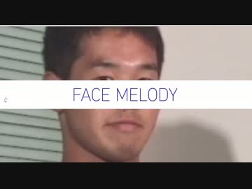 音楽レイプ！FACE MELODYと化した先輩