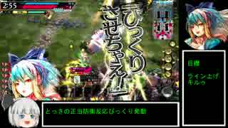 [WLW]赤眼のみょん・アリス part7 [D1ぷちアリス]