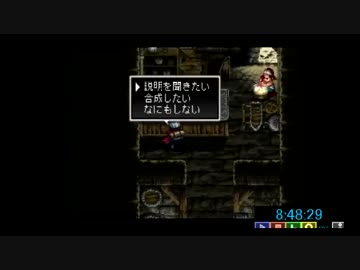 （配信）しんすけ アークザラッド２ RTA練習 part26